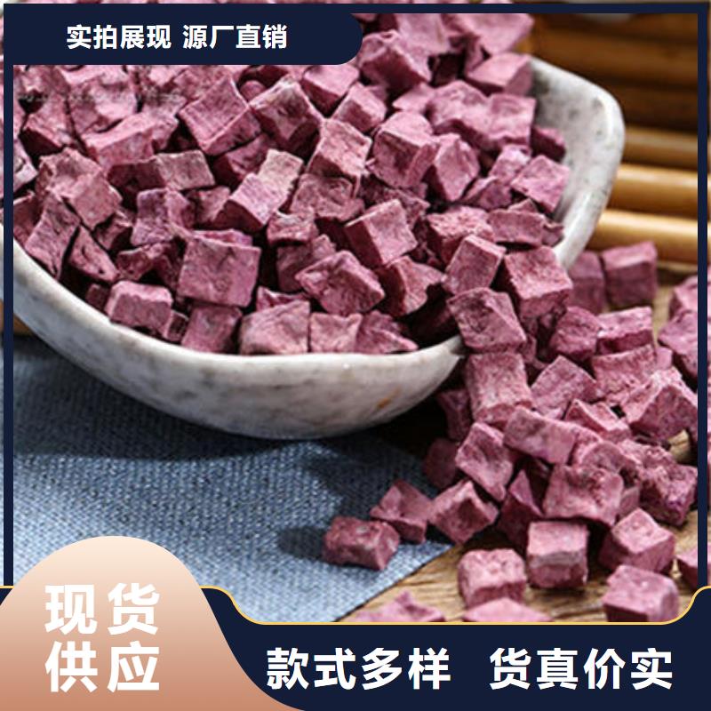 紫薯块（熟丁）常年销售