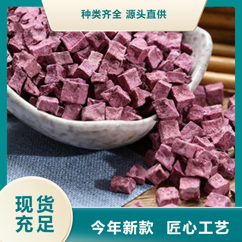琼中县紫薯干厂家报价