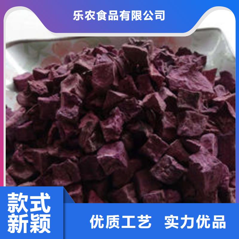 烘干紫薯熟丁放心购买
