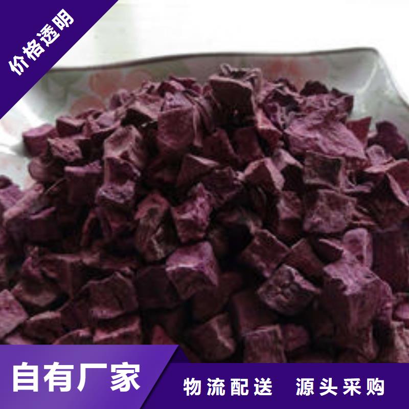 烘干紫薯熟丁厂家现货
