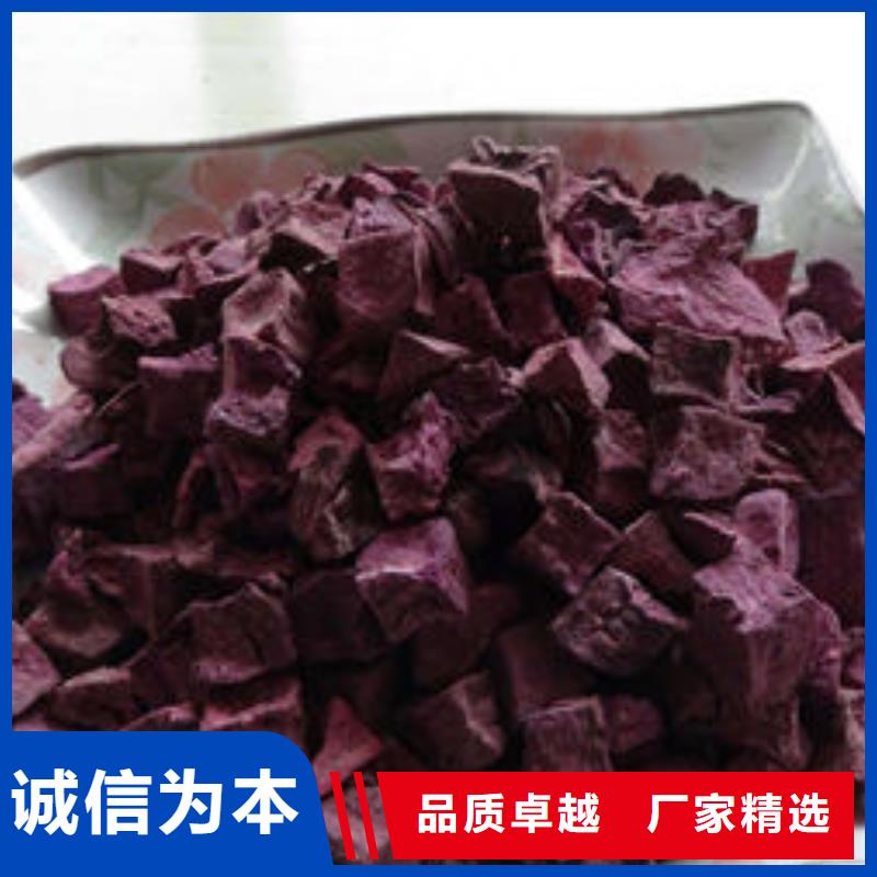 紫薯丁南瓜粉生产经验丰富