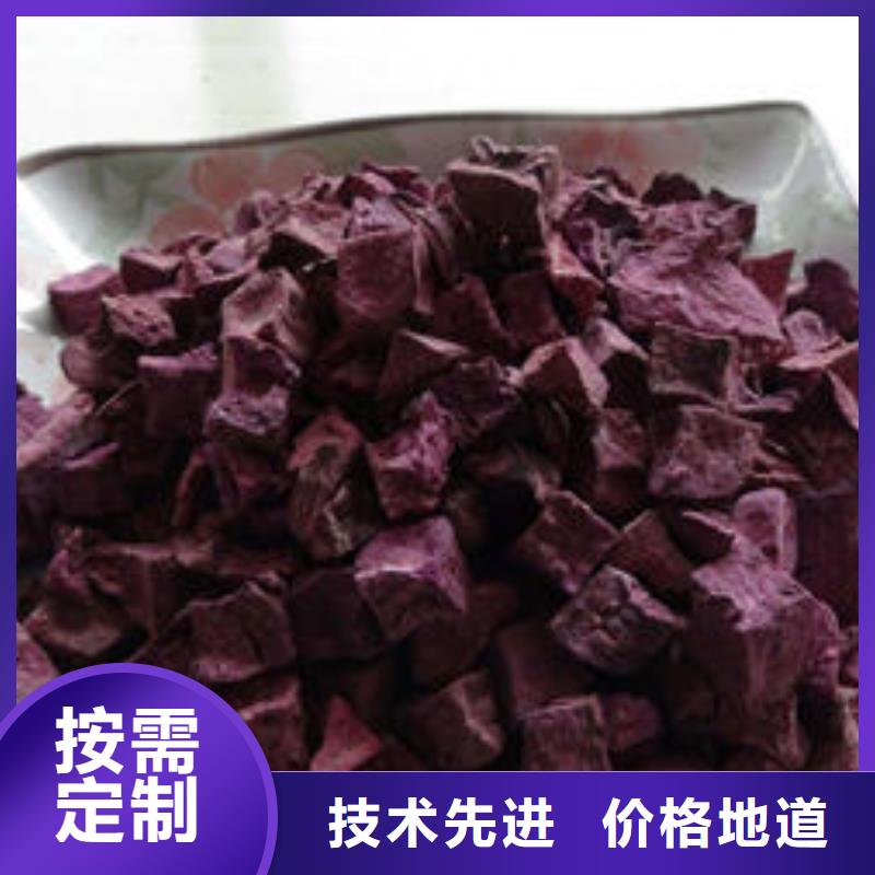 12*12紫薯熟丁哪里有批发市场