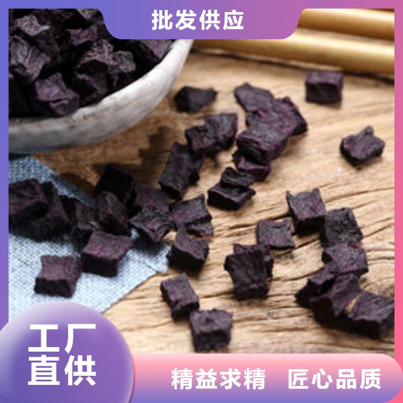 紫薯粒批发价格