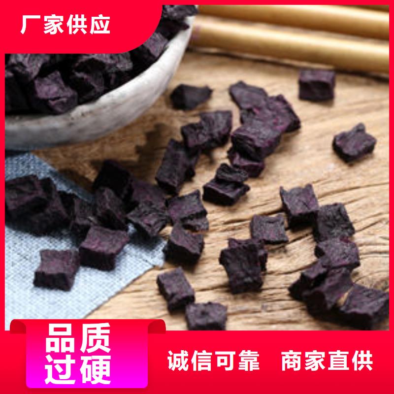东方市10*10紫薯丁（紫色地瓜丁）做膨化食品