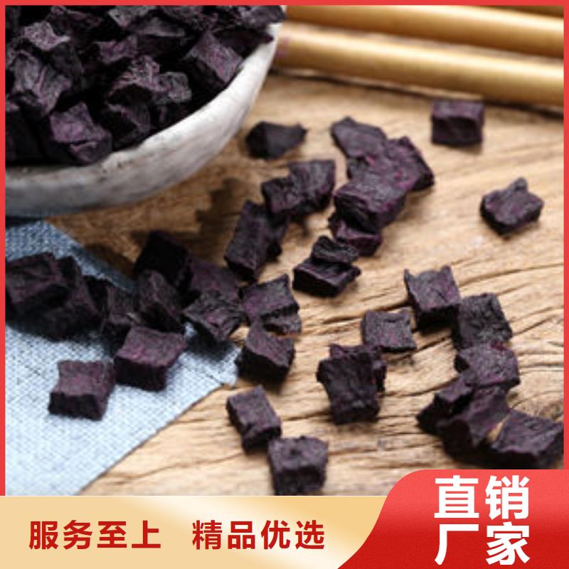紫薯生丁
诚信企业
