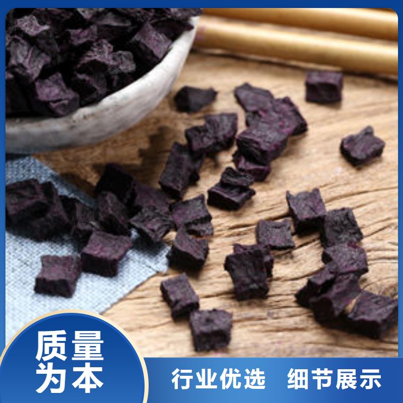 紫薯块（紫薯熟丁）现货销售