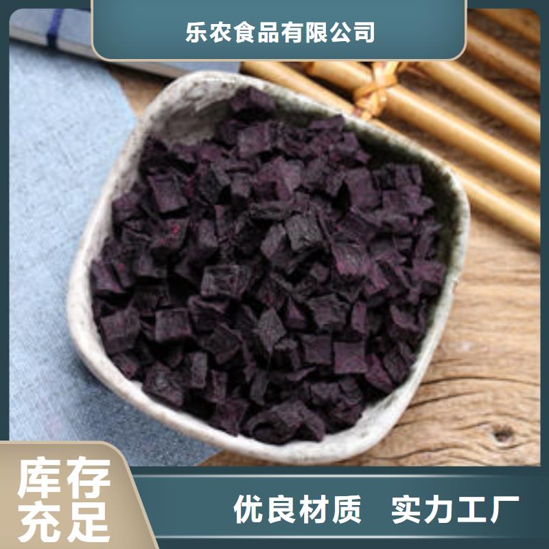 紫薯生丁
产品介绍