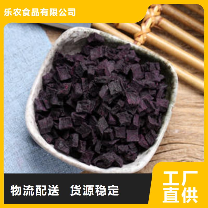 紫薯生丁厂家价格