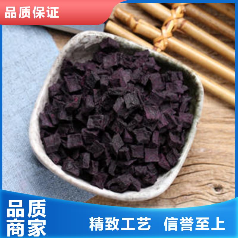 脱水紫薯丁（熟丁）禁忌
