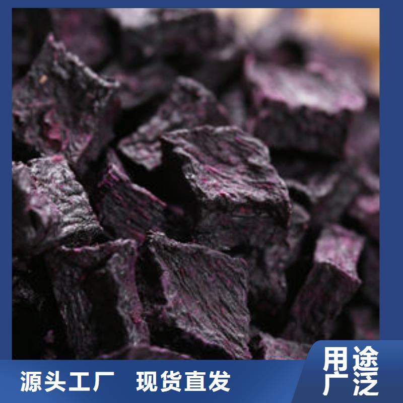 紫薯丁南瓜粉生产经验丰富