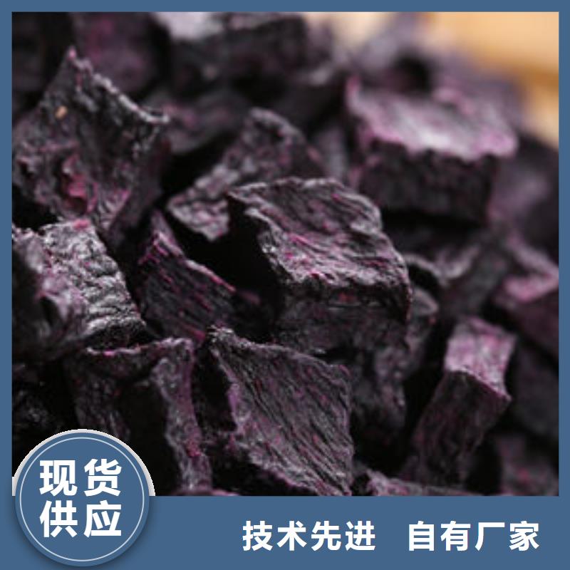 10*10紫薯丁（紫色地瓜丁）品种齐全