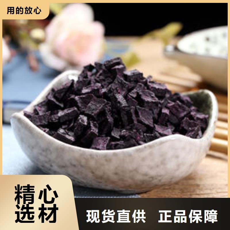 脱水蔬菜紫薯熟丁加工厂