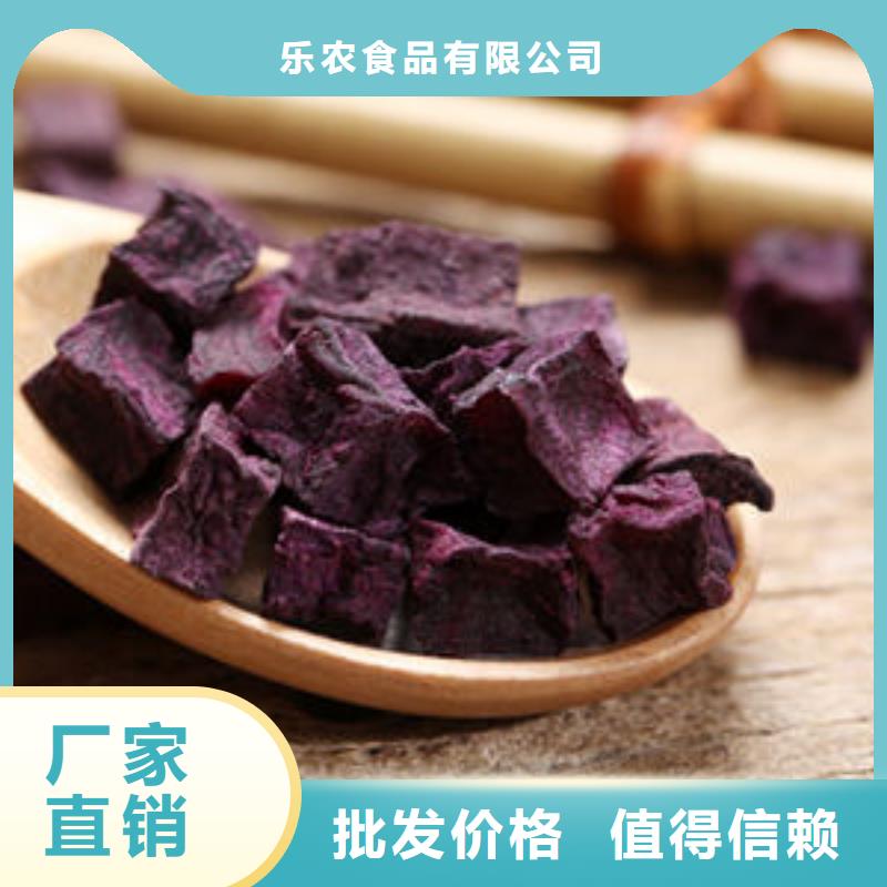 紫薯生丁（烘干）的做法
