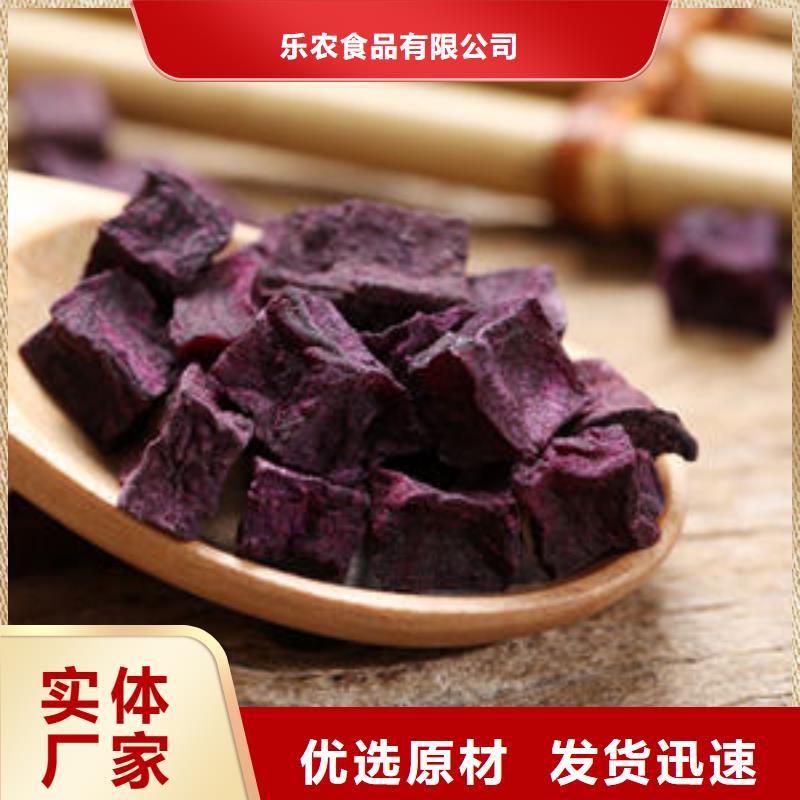 紫薯块（熟丁）价格
