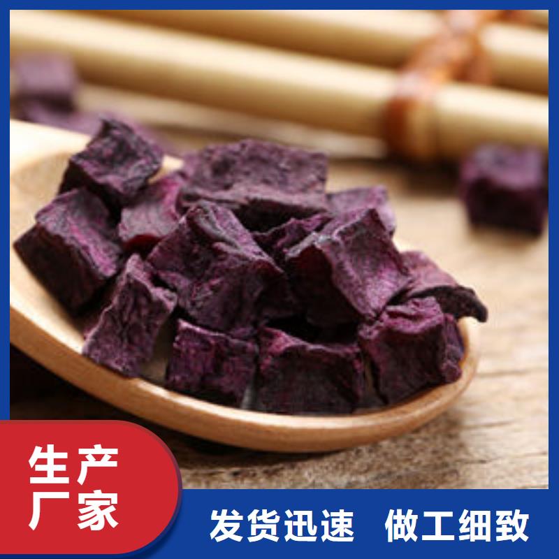 紫薯块（熟丁）2025必买品
