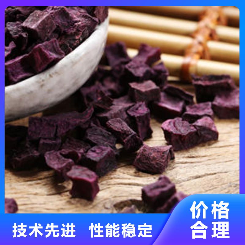 
紫红薯丁价格行情