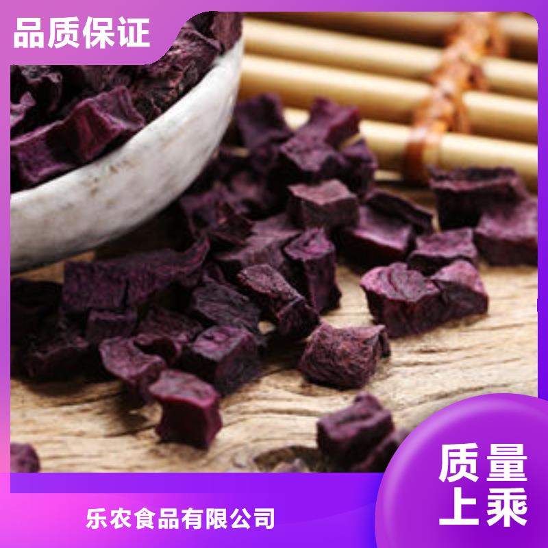紫薯块（紫薯熟丁）介绍