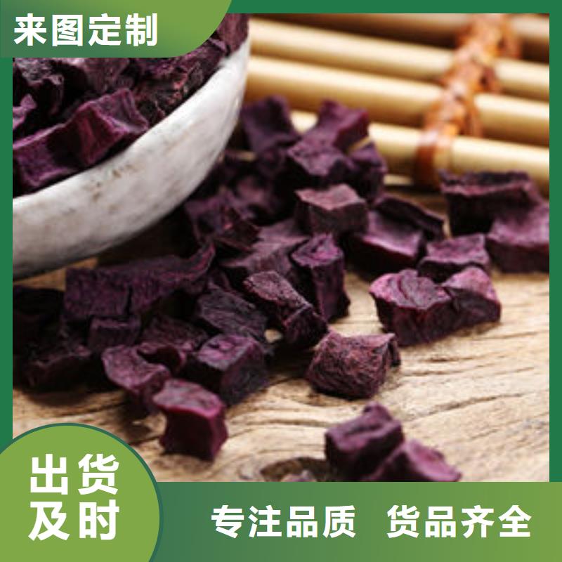 紫薯丁电话