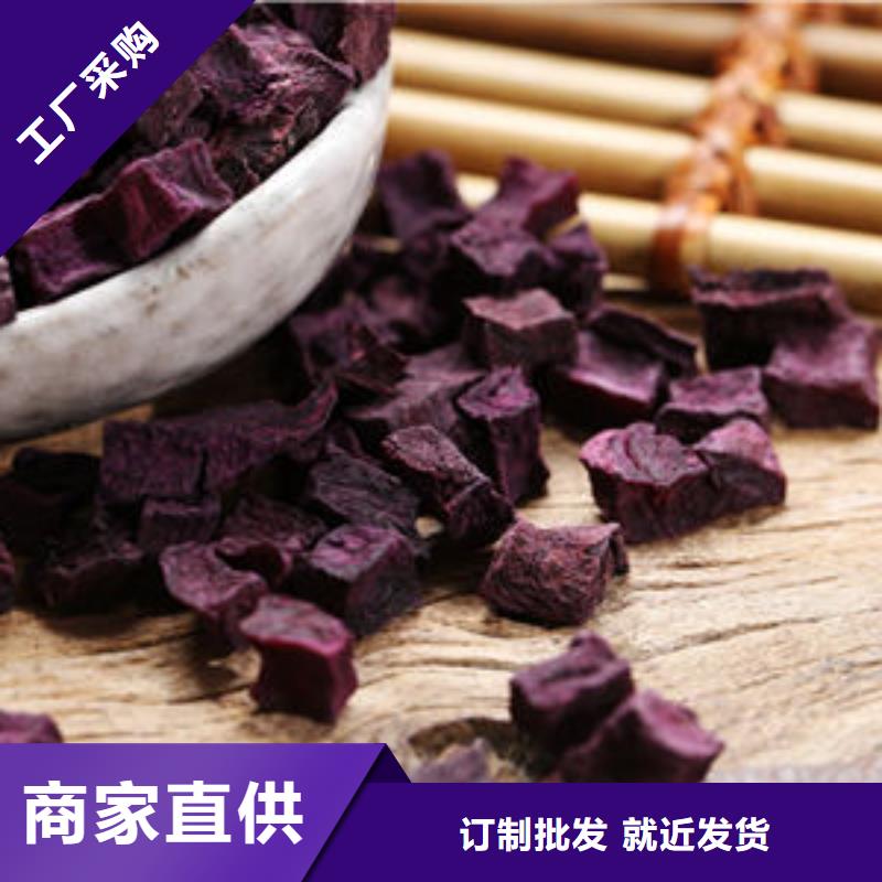 屯昌县脱水蔬菜丁（紫薯熟丁）种植基地