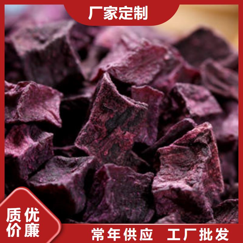 
紫红薯丁价格行情