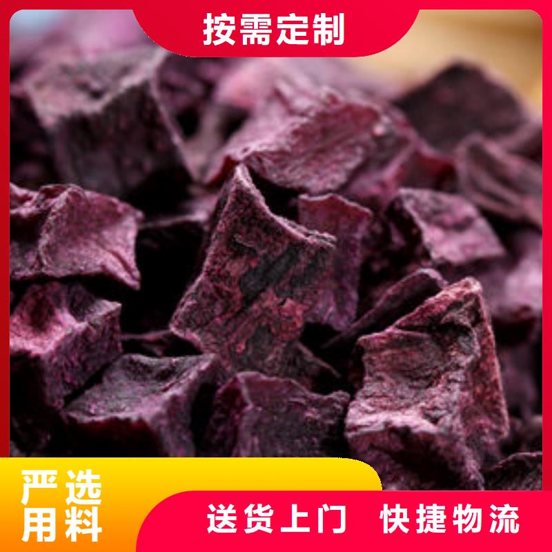 烘干紫薯熟丁现货供应
