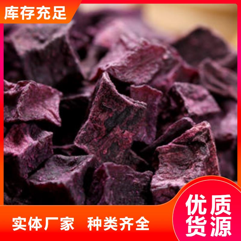 烘干紫薯熟丁哪里有卖