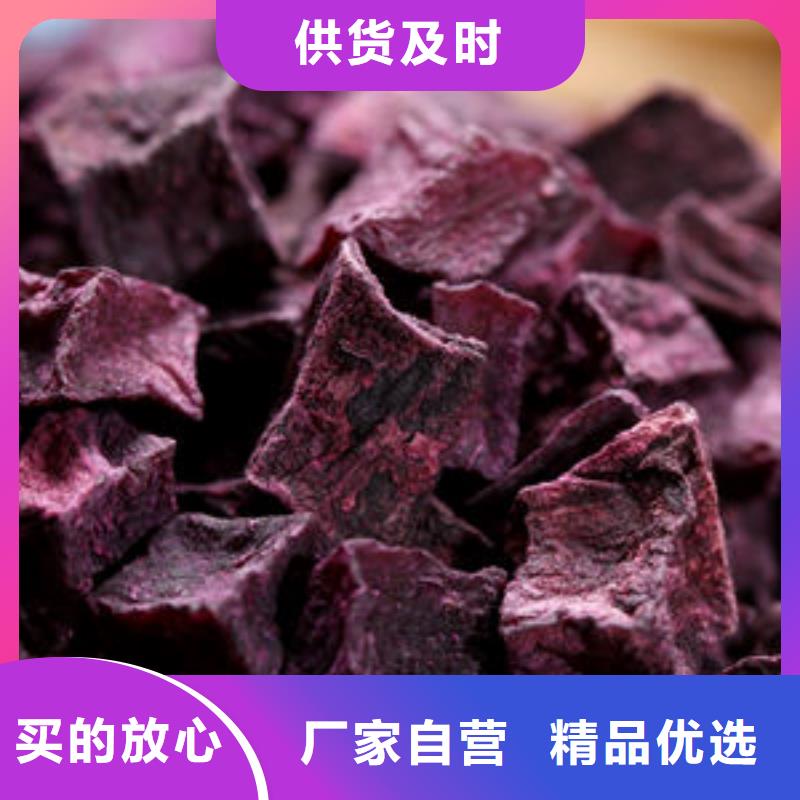 东方市10*10紫薯丁（紫色地瓜丁）做膨化食品