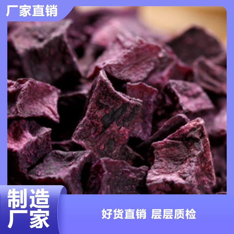 紫红薯丁正规厂家