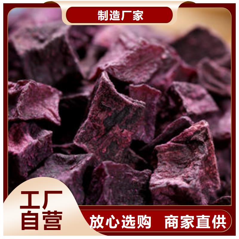 紫薯生丁
厂家