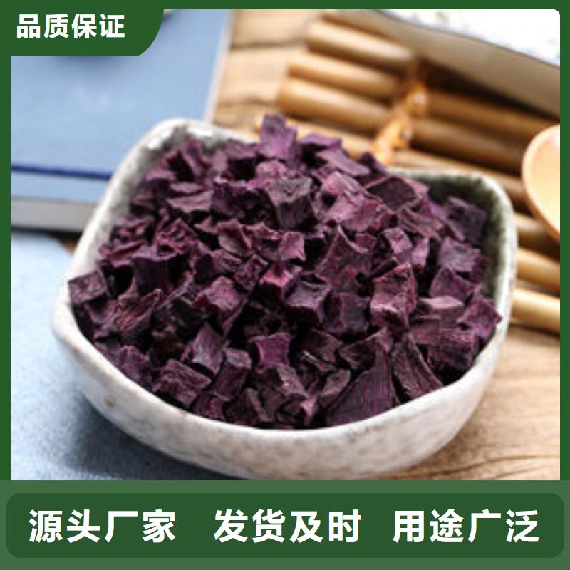 脱水蔬菜紫薯熟丁客户群遍布国内