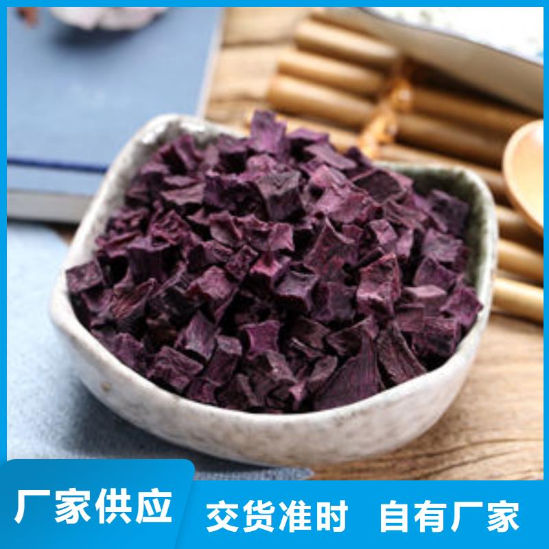 
紫红薯丁价格行情
