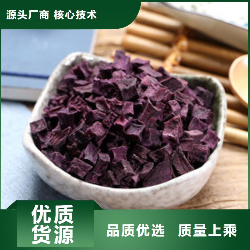 紫薯块（紫薯熟丁）主播