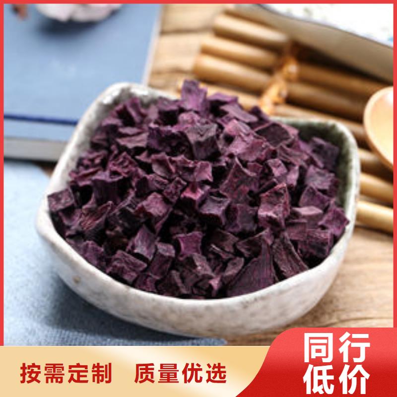 紫薯块（熟丁）用于面食面点