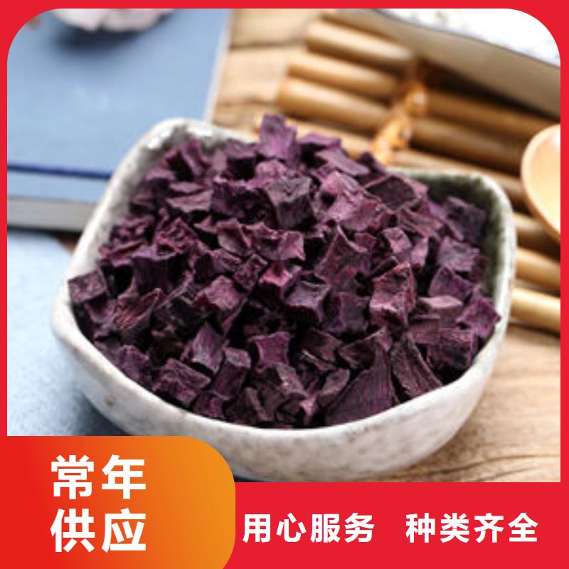 烘干紫薯熟丁多少钱一斤