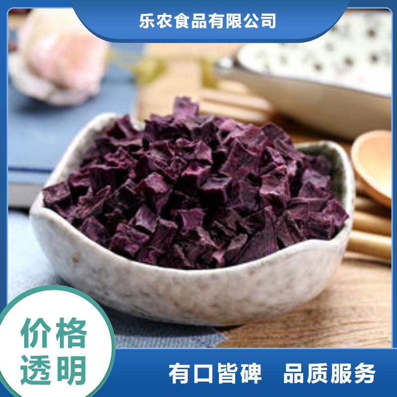 烘干紫薯熟丁实体厂家