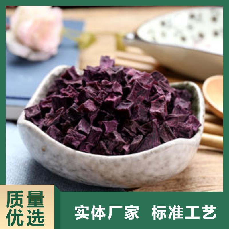 脱水蔬菜紫薯熟丁客户群遍布国内