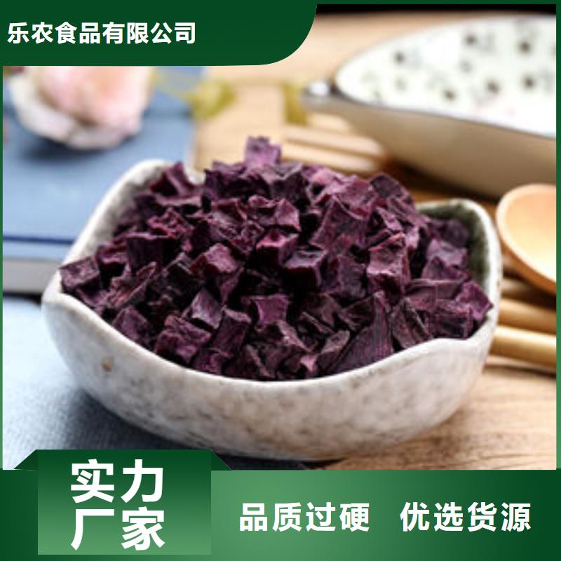 烘干紫薯熟丁的做法视频
