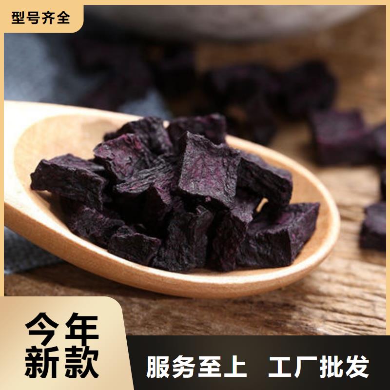 紫薯生丁
产品介绍