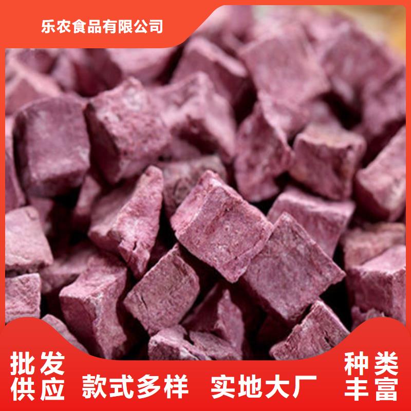 脱水蔬菜丁（紫薯熟丁）加工厂家