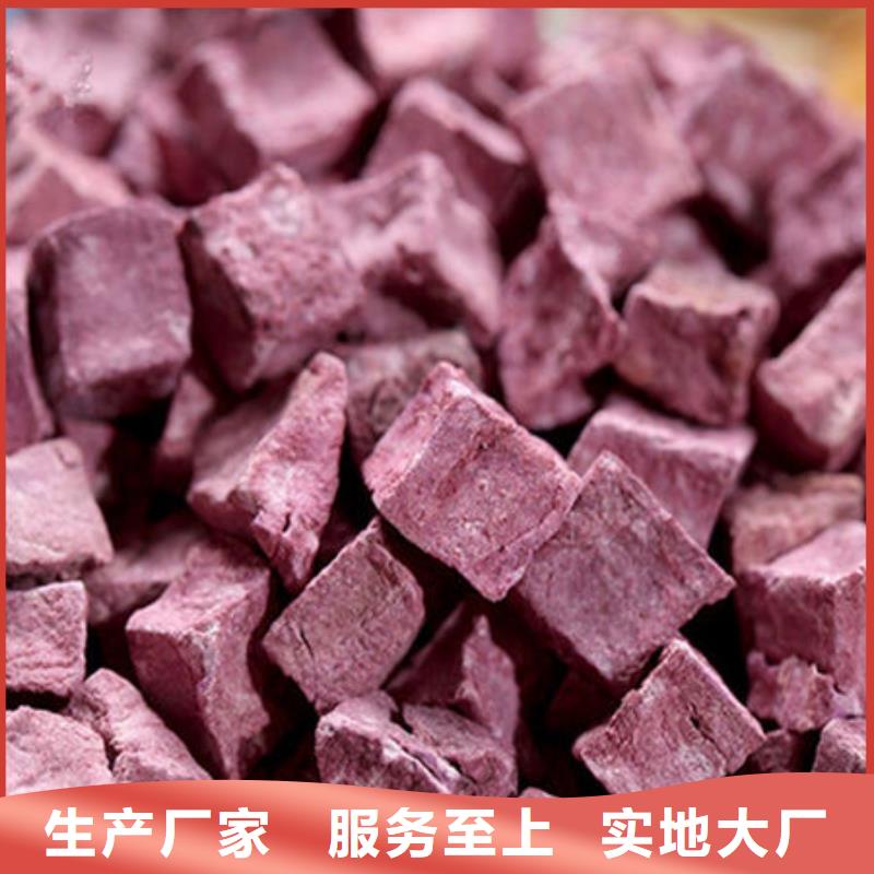 紫薯粒厂家报价