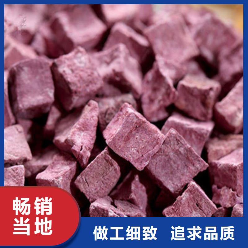 紫薯粒货源
