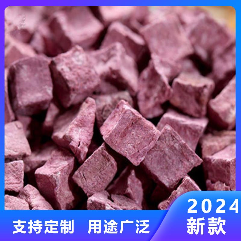 紫薯块（熟丁）火爆销售