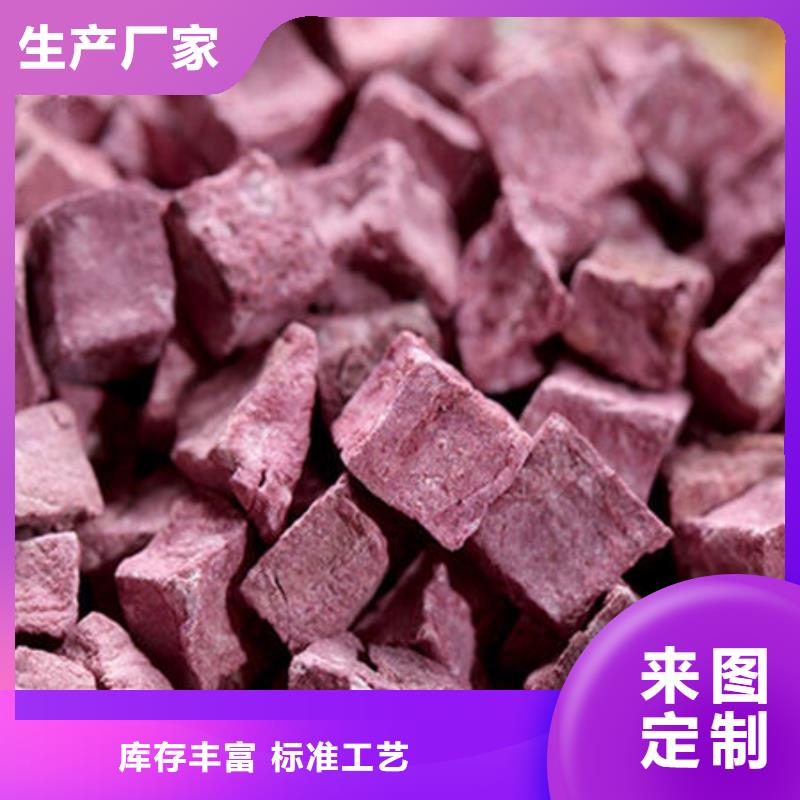 烘干紫薯熟丁价格多少钱一斤