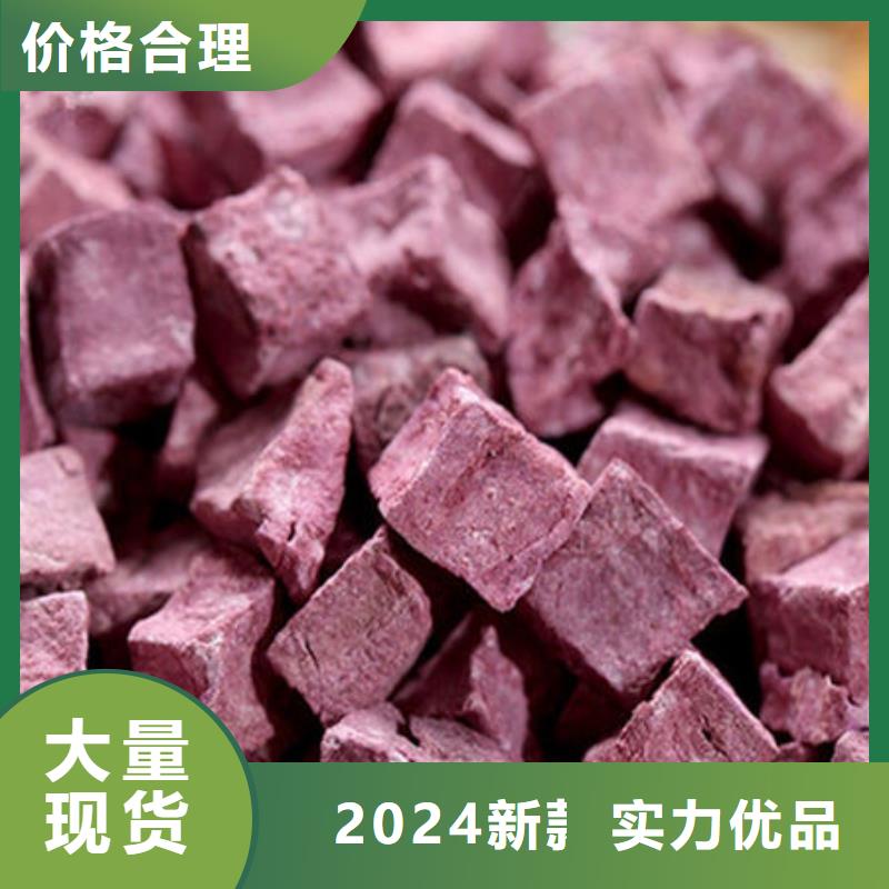 紫薯块（紫薯熟丁）适宜人群