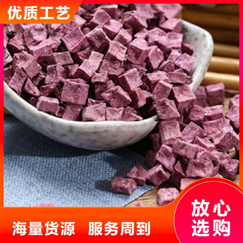 紫薯生丁
厂家