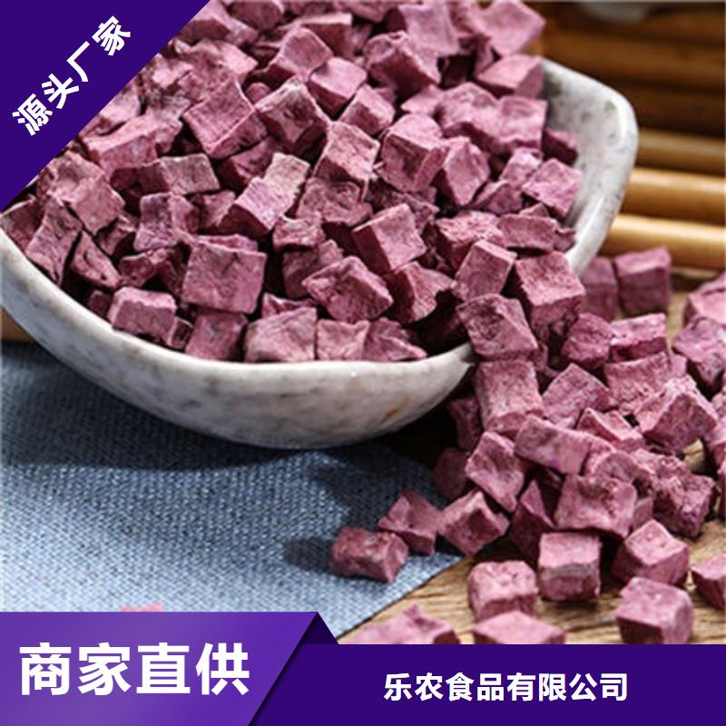 脱水紫薯丁（熟丁）客户群遍布国内