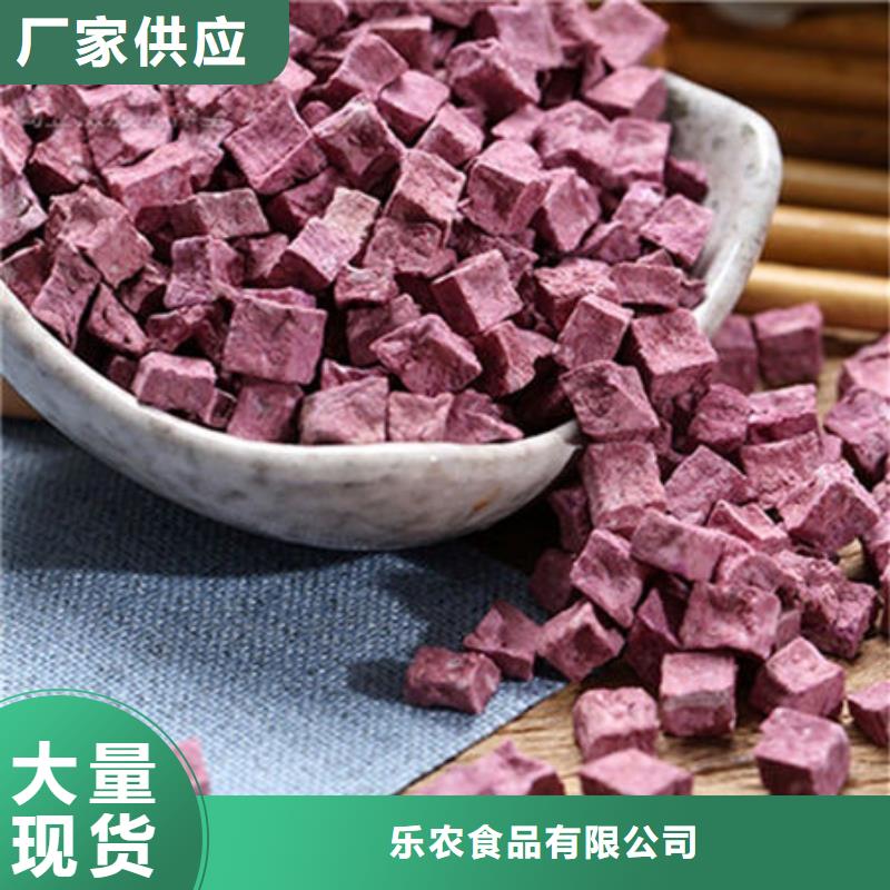 烘干紫薯丁
出厂价格