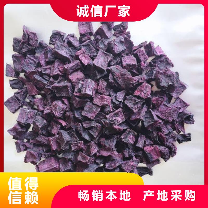 烘干紫薯熟丁颜色