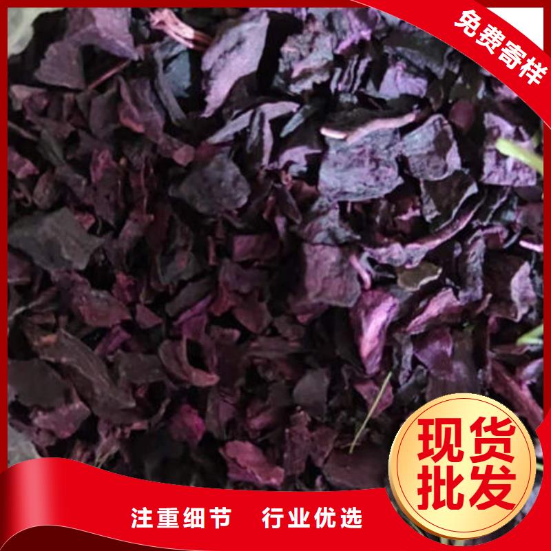 脱水蔬菜丁（紫薯熟丁）出口