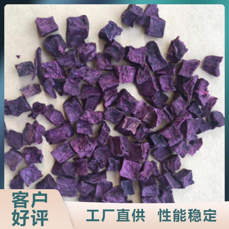 
紫甘薯丁
信息